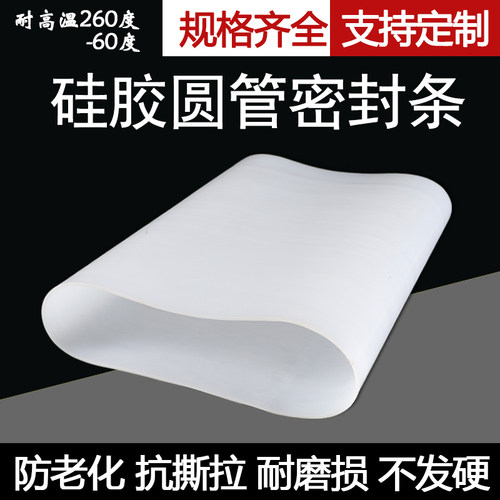 订做500壁厚5毫米长度343毫米硅胶管连接