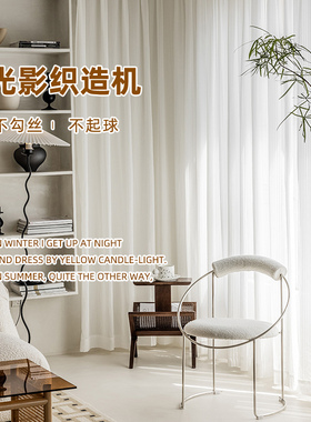 定制纱帘阳台纱帘简约白色窗帘落地白纱褶帘飘窗透光不透人影防刮