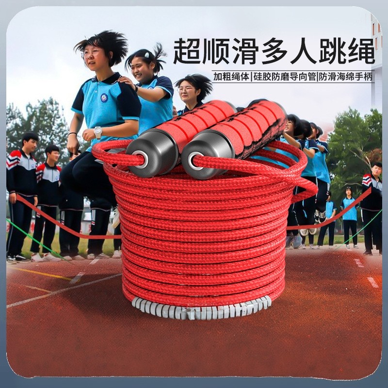 2026中小学生团体长绳跳绳比赛