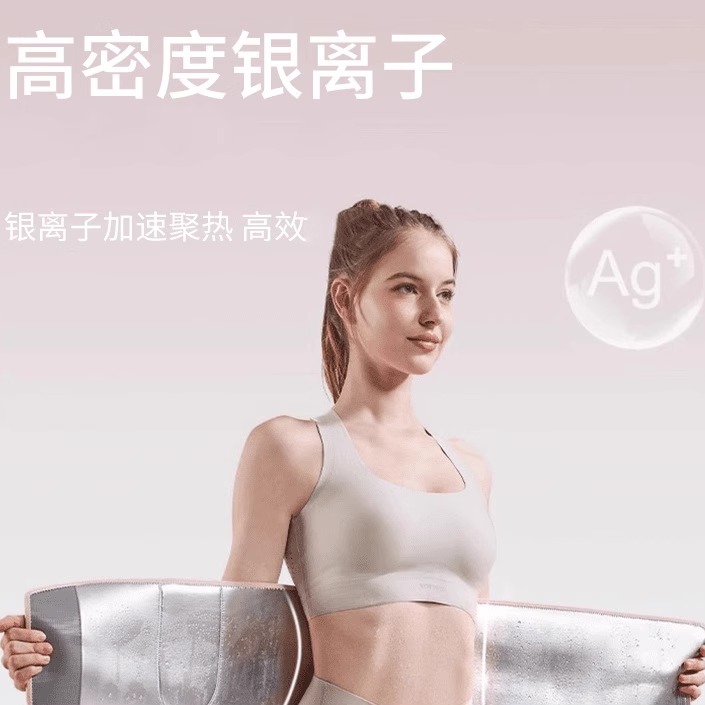 麦克羊暴汗束腰带三倍暴汗收腹