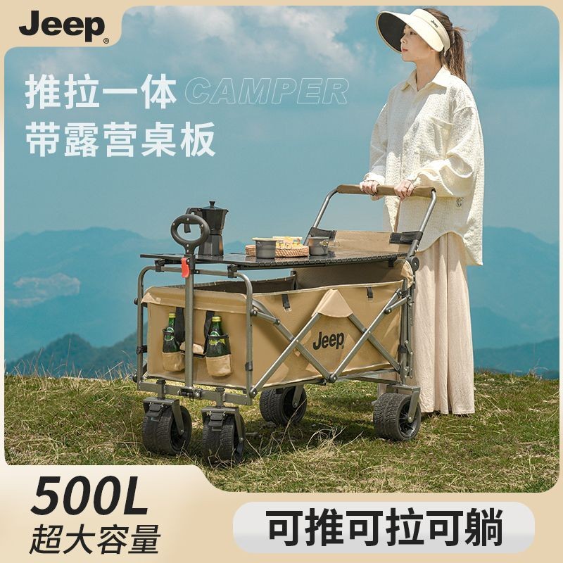 户外露营车折叠推车便携式大容量