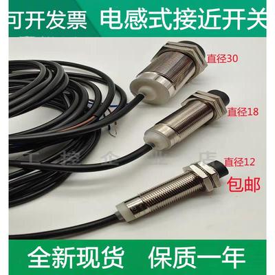 接近开关XS218BLNAL2 XS218BLPAL2 XS230BLNAL2 XS212BLPAL传感器
