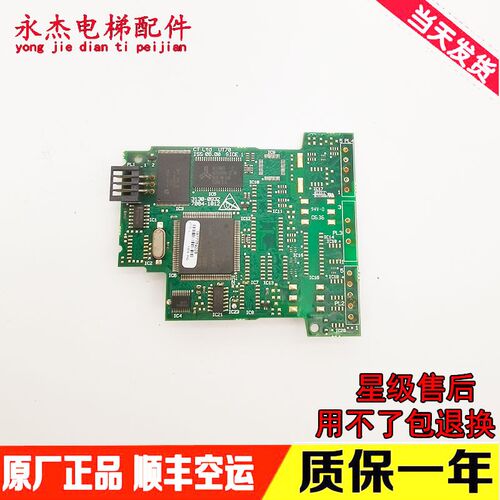 电梯配件 爱默生变频器2404线路板 CT Ltd UT70 Iss.06.00 SIDE