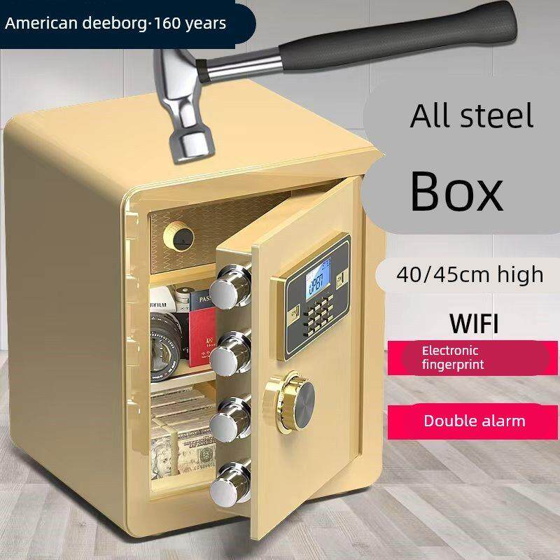 Diebold迪堡保险箱家用小型密码办公保险柜防盗指纹迷你报警