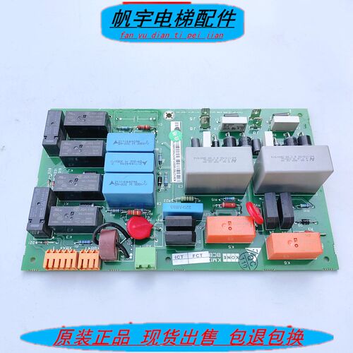 通力电梯配件 抱闸模块KM1376516G01控制电源板 现货实拍质保秒发