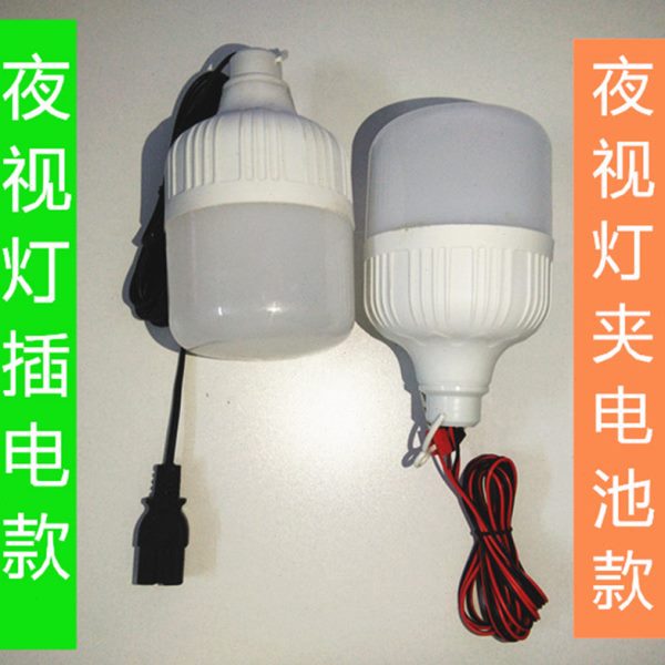 插电电动车电池灯泡电照明 移动LED 夹停超亮应急家用神器夜市灯