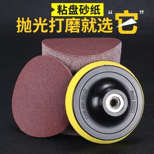 打磨光片 磨角磨机4寸盘吸盘抛光圆形磨植绒砂纸片片粘沙纸自粘式