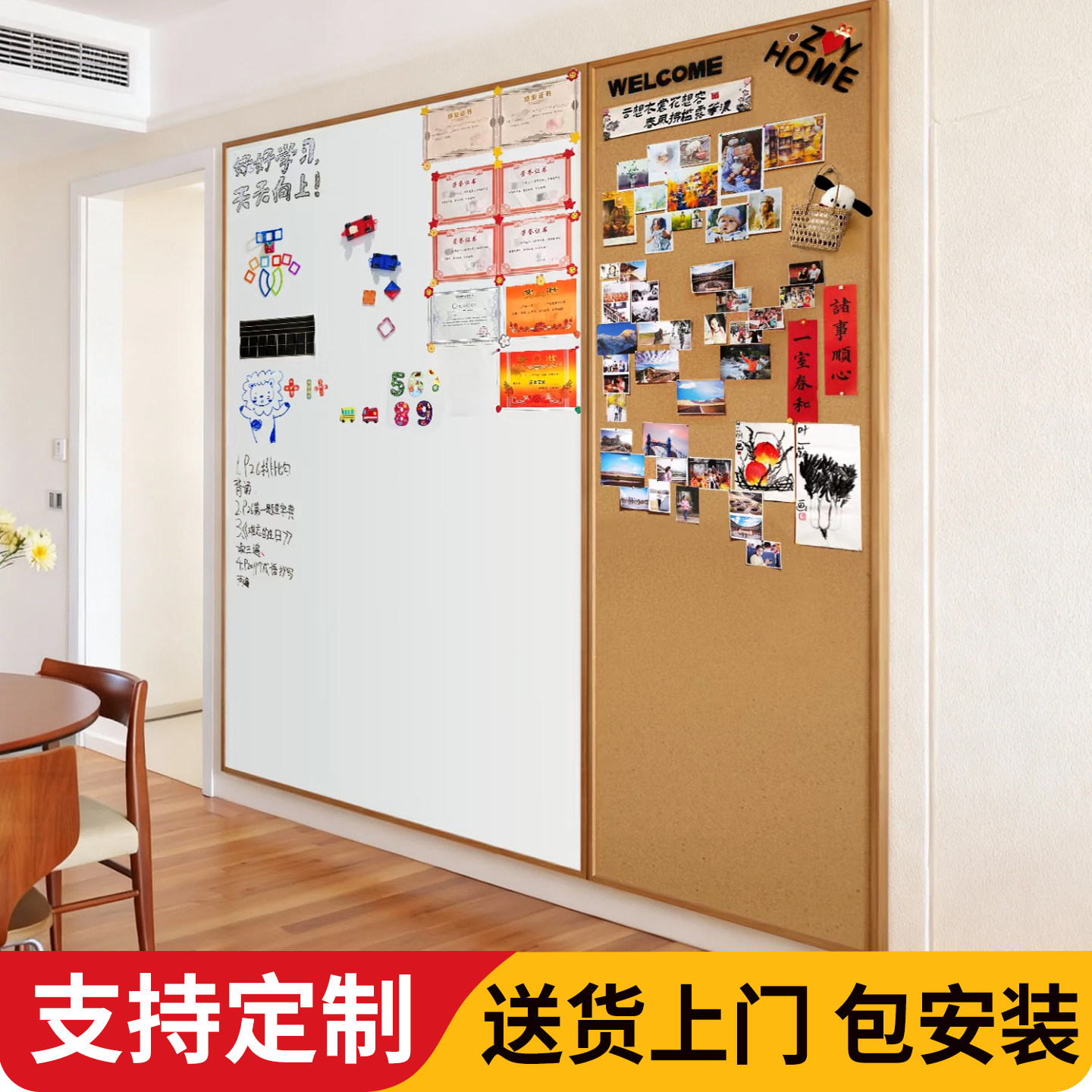 磁性木框黑板挂墙式大白板墙贴磁吸墙面板相片背景板DIY家用画板涂鸦墙照片软木板墙家用教学可擦白板展示板