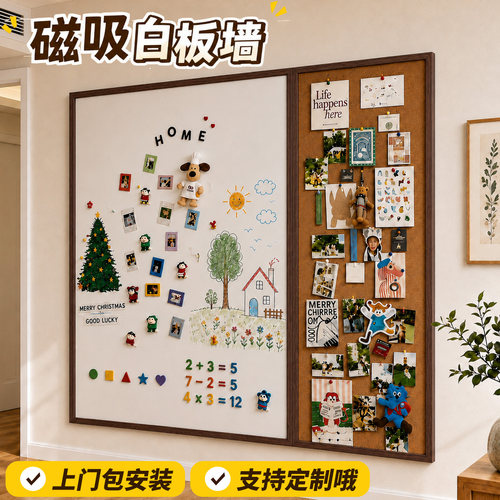Seeful日本进口JFE珐琅磁吸白板