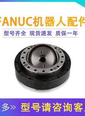A97L-0218-0971发那科200iD/4S机器人J2轴减速机FANUC减速箱维修
