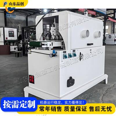 Four-sided sanding machine 木工窜动四面打磨机 木板四面砂光机