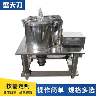 600抽滤离心机厂家供应落地式 高速离心机定制 平板式 离心机立式