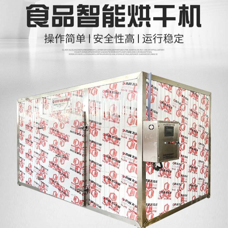 厂家供应不锈钢食品智能烘干箱 宠物食品烘干机 猫粮狗粮烘干机