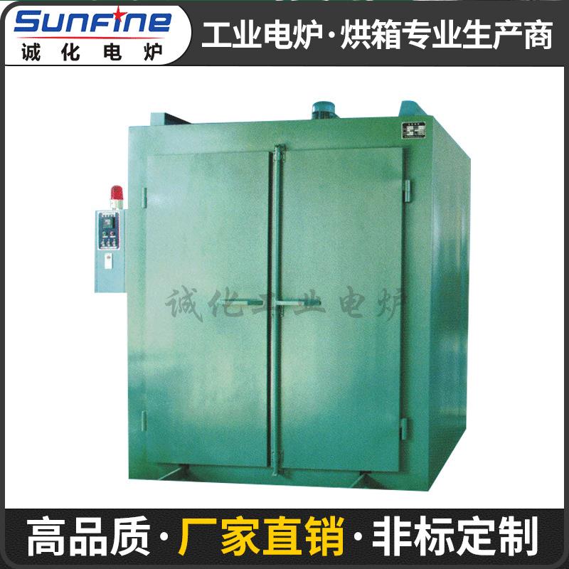 供应HD系列非标大型烘房烘箱 热风循环烘箱 烘房节能耐高温