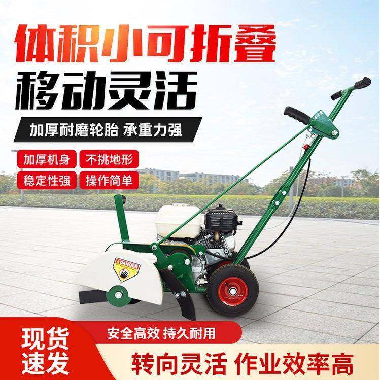 园艺造型切边修剪机 推动灵活 手推式小型草坪切边机 花坛沿边修,农机/农具/农膜,植保机械,淘宝优惠券,粉丝福利购,淘宝优惠卷