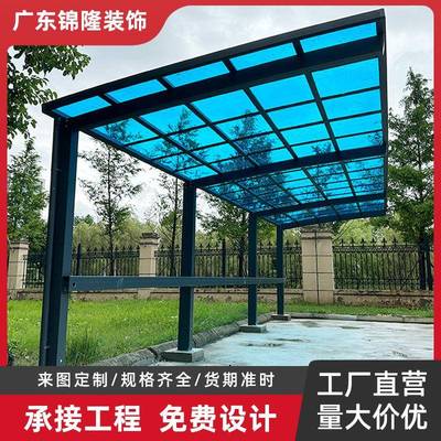 耐力板家用户外停车棚小区电动车遮阳棚小车遮雨棚铝合金车棚厂家