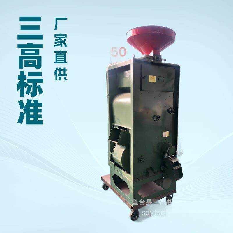组合碾米机稻谷胶辊砻谷净谷脱壳大米设备(SB-50),农机/农具/农膜,农产品加工设备,淘宝优惠券,粉丝福利购,淘宝优惠卷