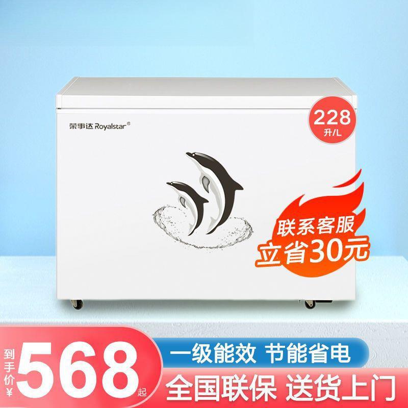 冰柜家用小型大容量全冷冻冷藏两用保鲜柜小冰柜商用冰箱