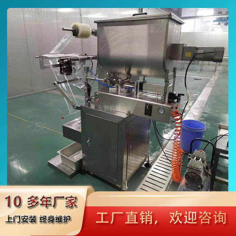 香醋辣椒油制袋式灌装机 五谷杂粮颗粒背封包装机 液体包装设备