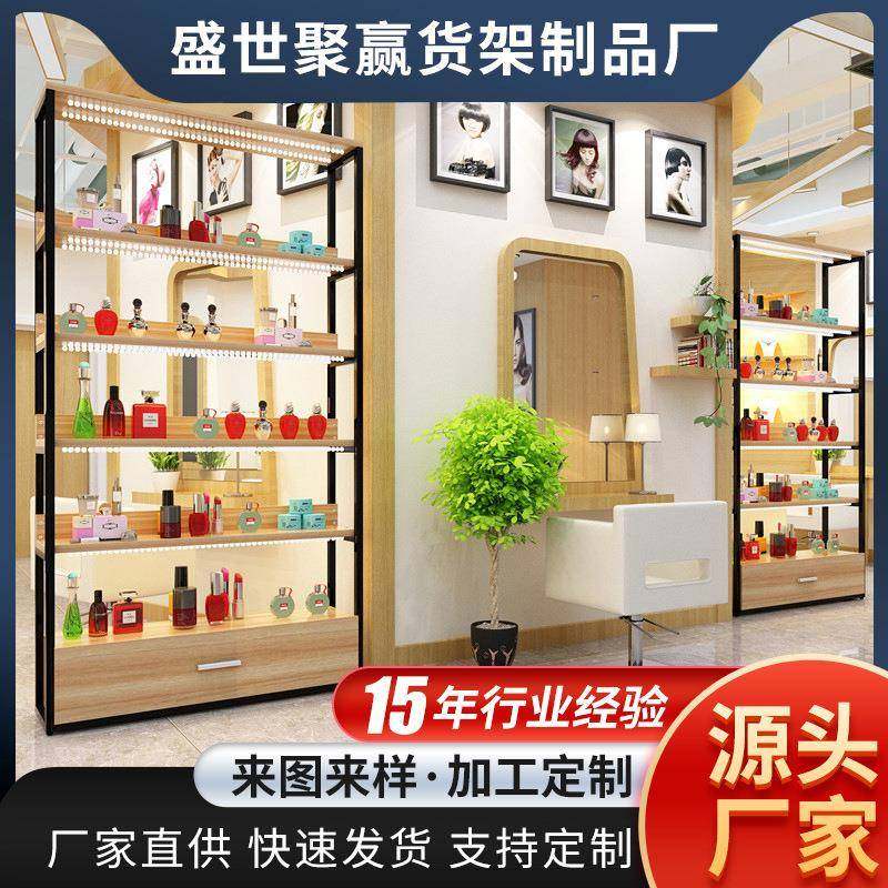 化妆品货架超市置物架多层货柜展示架香水样品陈列架子储物