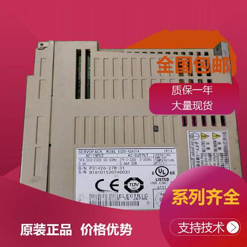安川伺服电机系列SGMAS-A5ACA4C SGMAS-01A2A2C SGMAH-01BAA4C