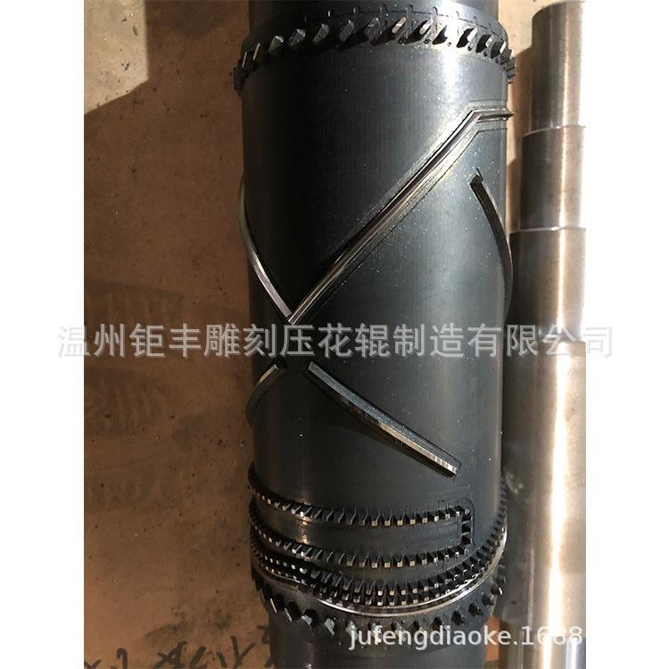 压花辊厂家供应口罩压花辊 kn95 n95口罩机辊筒