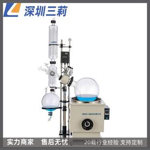 中试生产型防爆旋转蒸发仪 5003旋转蒸发器 50升旋转蒸发仪