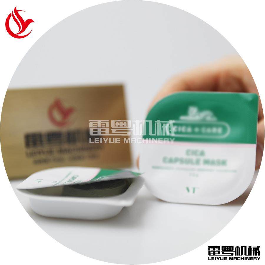 小灯泡精华面膜灌装机 雷粤胶囊机厂 涂抹式泡罩颗粒面膜布丁机,办公设备/耗材/相关服务,包装机,淘宝优惠券,粉丝福利购,淘宝优惠卷