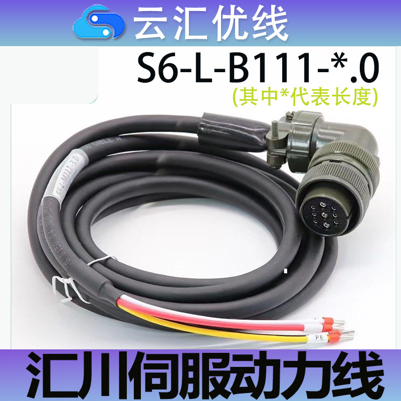 汇川刹车B111M111大功率编码器