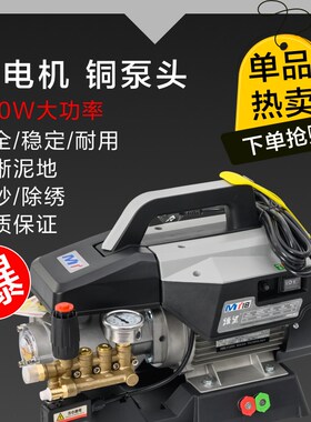 踏鲨MT18E全自动高压清洗机220V商用刷车神器全铜感应电机水枪