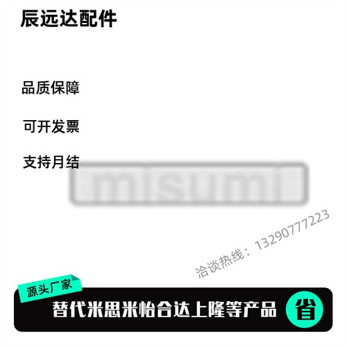 导向轴直杆型E-PSFJ6 8 10 12 13 16 20 25 30-20 25 30 35 40 45