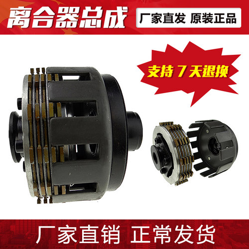 汽油机柴油机直传微耕机配件173F178F186F188F192F离合器鼓芯外壳