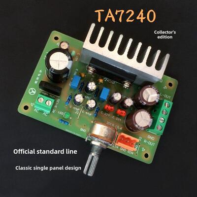 功放板 TA7240功放板（典藏版）