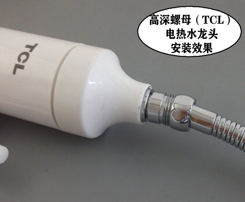 电热水龙头22mm出水管 换4分口接花洒冲凉转接头维修更换配件全铜