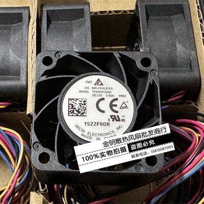 全新原装台达 4020 THA0412AD 12V 0.60A PWM调速暴力散热风扇4CM