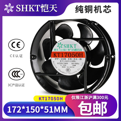 KT17050H散热风扇220V电焊机柜配电箱380轴流风机fp-108ex-s1-s/b