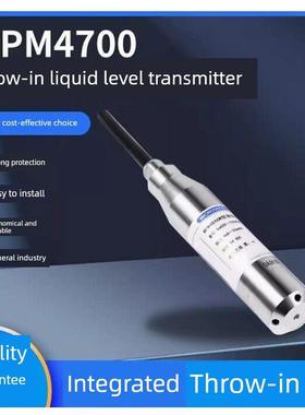 迈克Mpm4700智能液位变送器Mpm489W水位计池油箱探头Mpm426W
