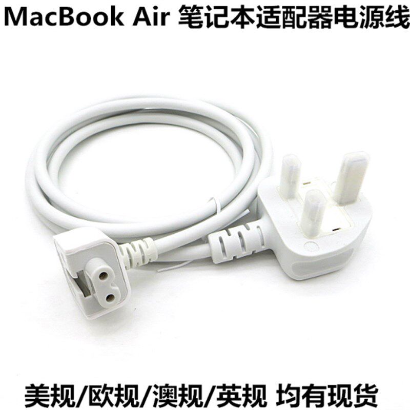 大英式电源延长线港版 NEW iPad平板电脑延长线iPad2iPad3充电线