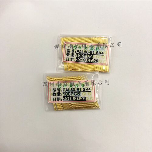 华荣测试探针 PL50-B1 SK4/PAL50-B1 SK4 0.48MM镀金圆尖头 27.8
