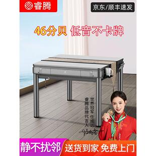 睿腾麻将桌全自动家用静音餐桌两用麻将机迷你电动机麻棋牌室专用