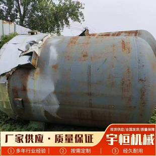 出售全新闭式 6.3立方电加热搅拌罐化工制药耐腐蚀 搪瓷反应釜12