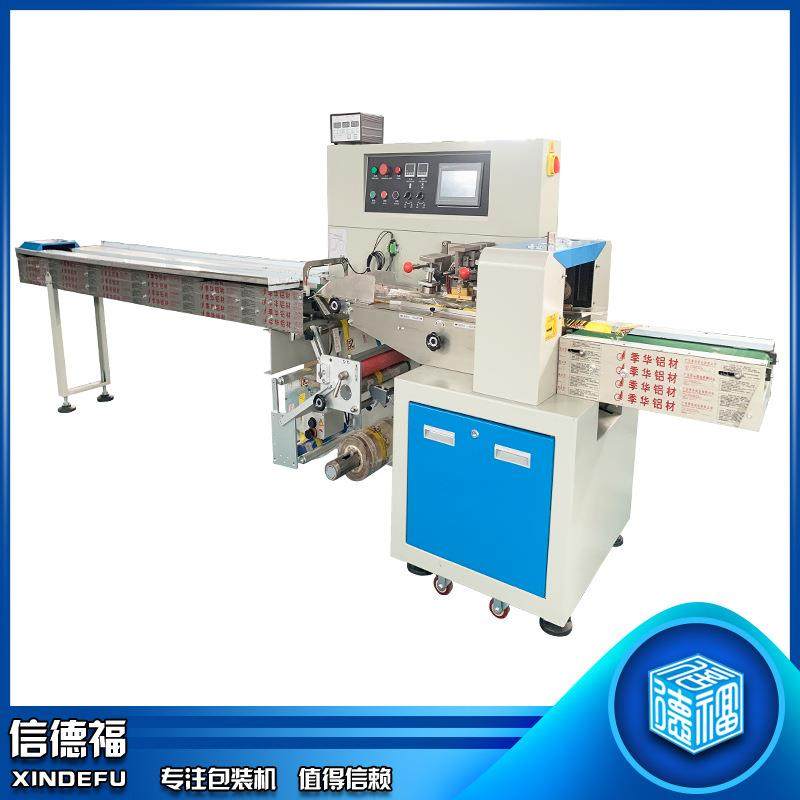 蔬菜计数包装机面包月饼打包机食品包装机枕式包装机,办公设备/耗材/相关服务,包装机,淘宝优惠券,粉丝福利购,淘宝优惠卷