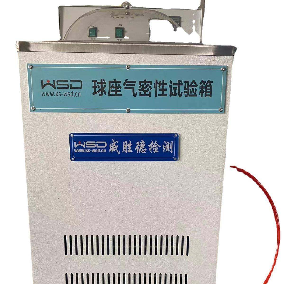 威胜德球座气密性试验机 密封性试验机 水密性检测 密封性检测,五金/工具,漏水测试仪,淘宝优惠券,粉丝福利购,淘宝优惠卷