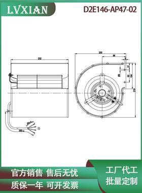 全新涡轮离心风机D2E146-AP47-02 230V 适用逆变器散热风扇鼓风机