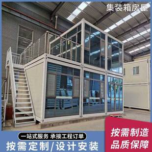 可拆卸集装箱房多功能食宿一体模块化标准集装箱集成房屋出口专用