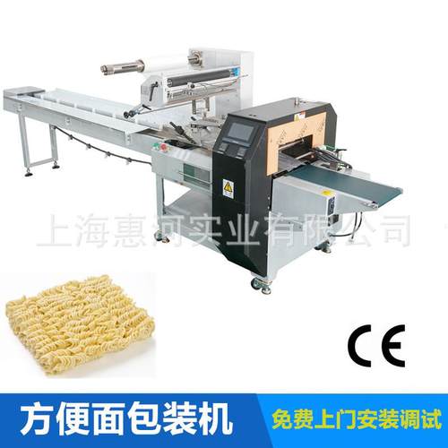 全自动方便面饼生产线 米饼包装机 方便面理料线生产设备