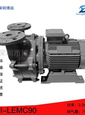 SIHI/希赫真空泵LEMC90 AZ YTE OK 0 西赫液环真空泵 水环真空泵