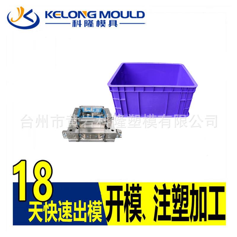 黄岩厂家供应折叠周转筐模具 pp塑料模具托盘模具注塑外壳塑料