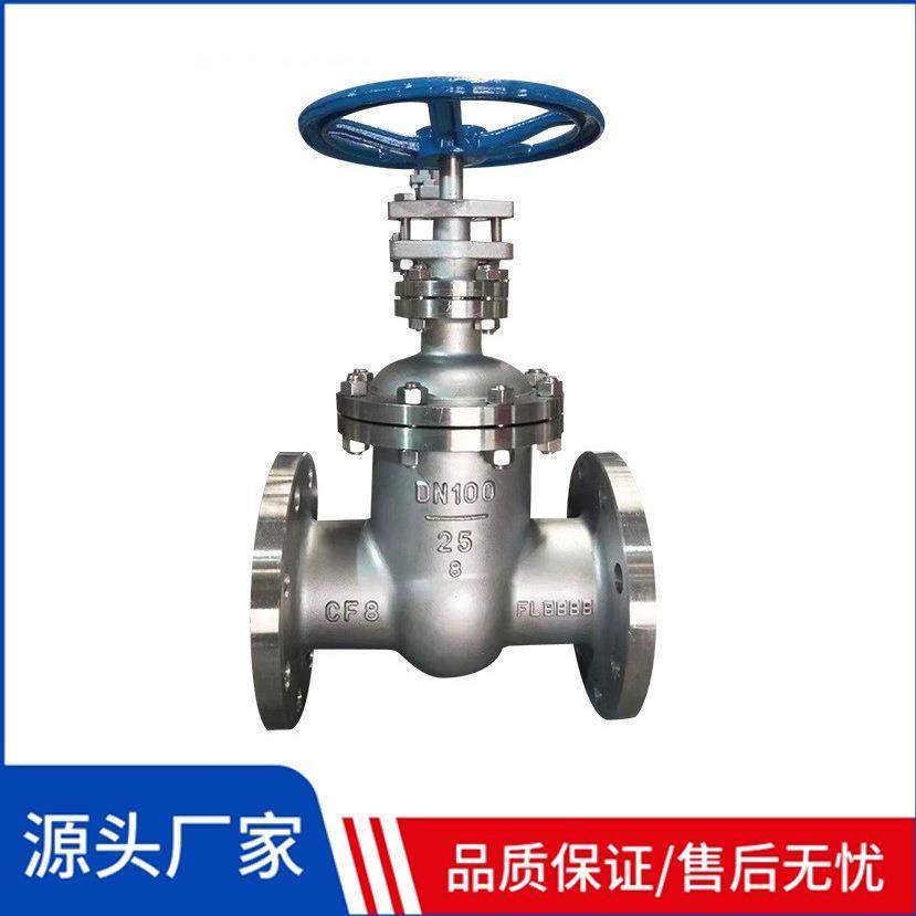 304/316L不锈钢手动硬密封法兰暗杆闸阀Z45H-16P DN50 DN65 DN80,五金/工具,闸阀,淘宝优惠券,粉丝福利购,淘宝优惠卷