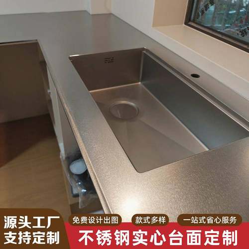 304不锈钢橱柜实心台面耐磨耐刮防霉防潮夹层工厂水槽厨柜